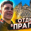 реклама у блоггера Никита Нагорный реклама у блоггера Никита Нагорный
