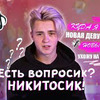 лучшие фото nikita_zlatoust лучшие фото nikita_zlatoust
