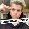 заказать рекламу у блоггера Алексей Авдеев заказать рекламу у блоггера Алексей Авдеев