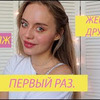 фото на странице svetlana__alexx фото на странице svetlana__alexx