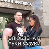 фото Вера Белая фото Вера Белая