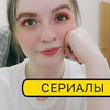 лучшие фото ksyusha_kravets лучшие фото ksyusha_kravets