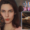 фото на странице pretty_btch фото на странице pretty_btch