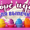 фотография Bon Appetit Рецепты фотография Bon Appetit Рецепты