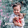 заказать рекламу у блоггера Ксения Радченко заказать рекламу у блоггера Ксения Радченко
