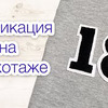 реклама в блоге Елена Пленкина (Елсукова) реклама в блоге Елена Пленкина (Елсукова)