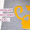 реклама на блоге Елена Пленкина (Елсукова) реклама на блоге Елена Пленкина (Елсукова)
