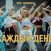 фотография katusha_adushkina фотография katusha_adushkina