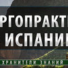 реклама в блоге ruslan_gabets реклама в блоге ruslan_gabets
