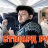 лучшие фото Rusik TV лучшие фото Rusik TV