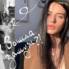 лучшие фото diana_milkanova лучшие фото diana_milkanova