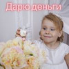 фото на странице Светлана Машкова фото на странице Светлана Машкова