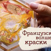 фото на странице masherisha.art фото на странице masherisha.art