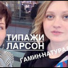 фотография izmailova_makeup фотография izmailova_makeup