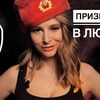 реклама у блогера olkavastik реклама у блогера olkavastik