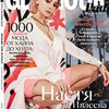 новое фото Настя Ивлеева новое фото Настя Ивлеева