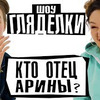 новое фото arinadanilova_official новое фото arinadanilova_official