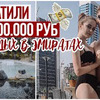 фото на странице katyushka_tyan фото на странице katyushka_tyan
