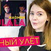 реклама у блоггера nat_lambert_ реклама у блоггера nat_lambert_