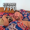 новое фото Глеб Корнилов новое фото Глеб Корнилов