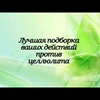 реклама на блоге Tatiana.kush реклама на блоге Tatiana.kush