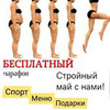 фото на странице Tonya.pp фото на странице Tonya.pp
