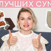 фотография dariatrofimova фотография dariatrofimova