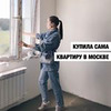 заказать рекламу у блоггера Ксения Нова заказать рекламу у блоггера Ксения Нова