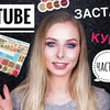 реклама на блоге sunnyohlala реклама на блоге sunnyohlala
