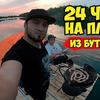 фотография sergeytracer фотография sergeytracer