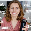 лучшие фото funastacia лучшие фото funastacia