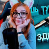 новое фото yumiliya_nya новое фото yumiliya_nya