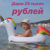 новое фото Светлана Машкова новое фото Светлана Машкова