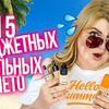 разместить рекламу в блоге diana_suvorova разместить рекламу в блоге diana_suvorova
