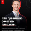 фото на странице Максим Гральник фото на странице Максим Гральник
