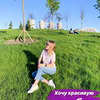 фотография Оля Попова фотография Оля Попова