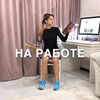 заказать рекламу у блоггера Мария Смирнова заказать рекламу у блоггера Мария Смирнова