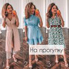 реклама у блоггера Эвелина Akua реклама у блоггера Эвелина Akua