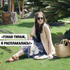 реклама у блоггера Ксения Нова реклама у блоггера Ксения Нова