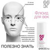 фотография Ирэн Влади фотография Ирэн Влади