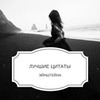 заказать рекламу у блоггера Алина Гесс заказать рекламу у блоггера Алина Гесс