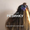 реклама у блоггера Анна Булочная реклама у блоггера Анна Булочная