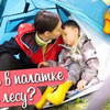 реклама у блоггера ananaskka реклама у блоггера ananaskka