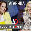 фотография Полина Гагарина фотография Полина Гагарина