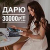 реклама у блоггера Ксения Недодаева реклама у блоггера Ксения Недодаева