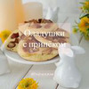 реклама в блоге Наталья Nata_lia_pp реклама в блоге Наталья Nata_lia_pp