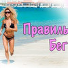 заказать рекламу у блоггера fitonysha заказать рекламу у блоггера fitonysha