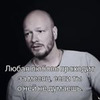 заказать рекламу у блоггера Лев Вожеватов заказать рекламу у блоггера Лев Вожеватов
