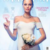 лучшие фото Катерина Пономарева лучшие фото Катерина Пономарева