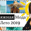реклама на блоге ellena_galant_girl реклама на блоге ellena_galant_girl
